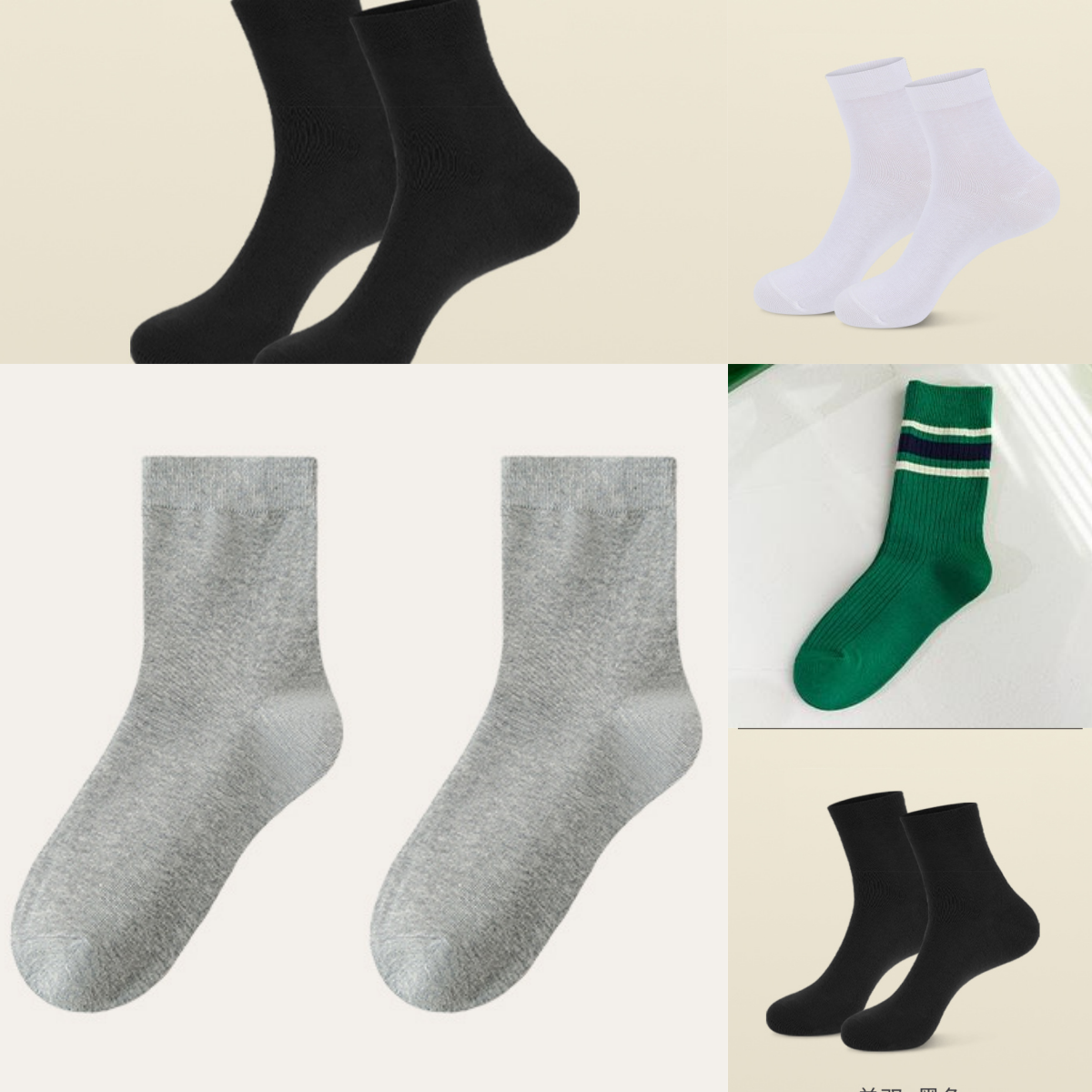 E3966# Unisex Socks 5Pairs/Set