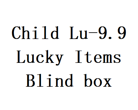 LU-Child 9.9 Lucky Items Blind box