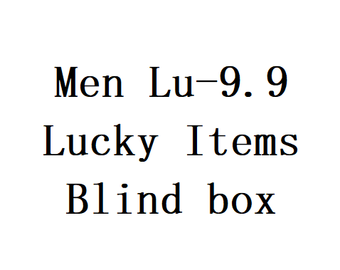 LU-Men 9.9 Lucky Items Blind box